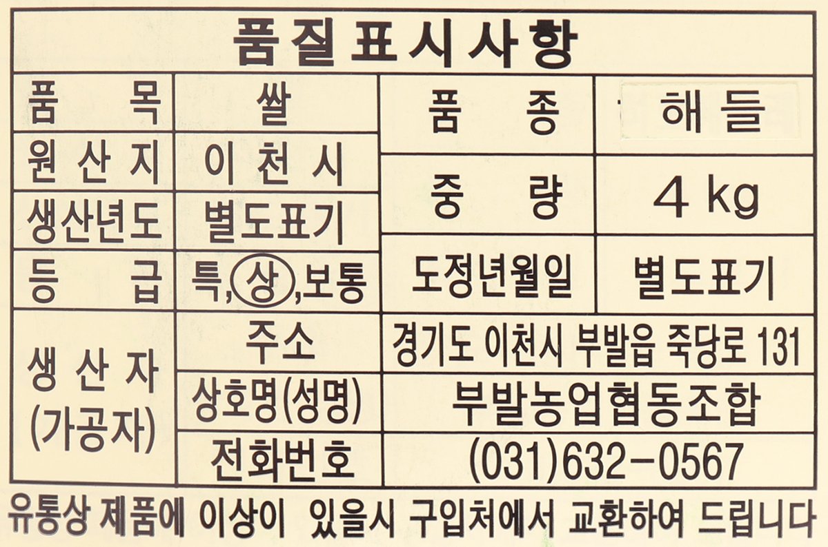 품질표시이미지1
