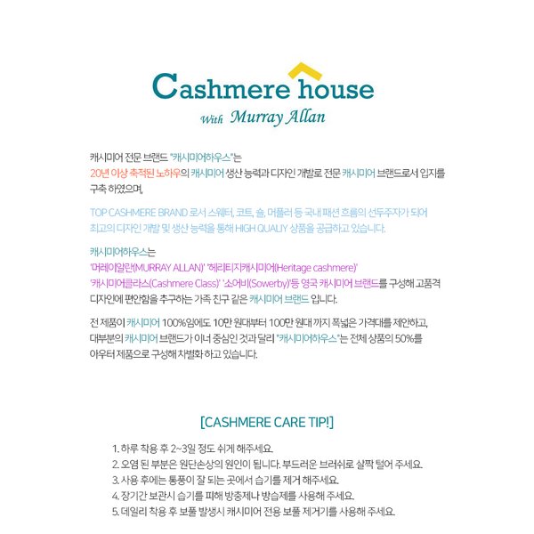 상품 이미지6