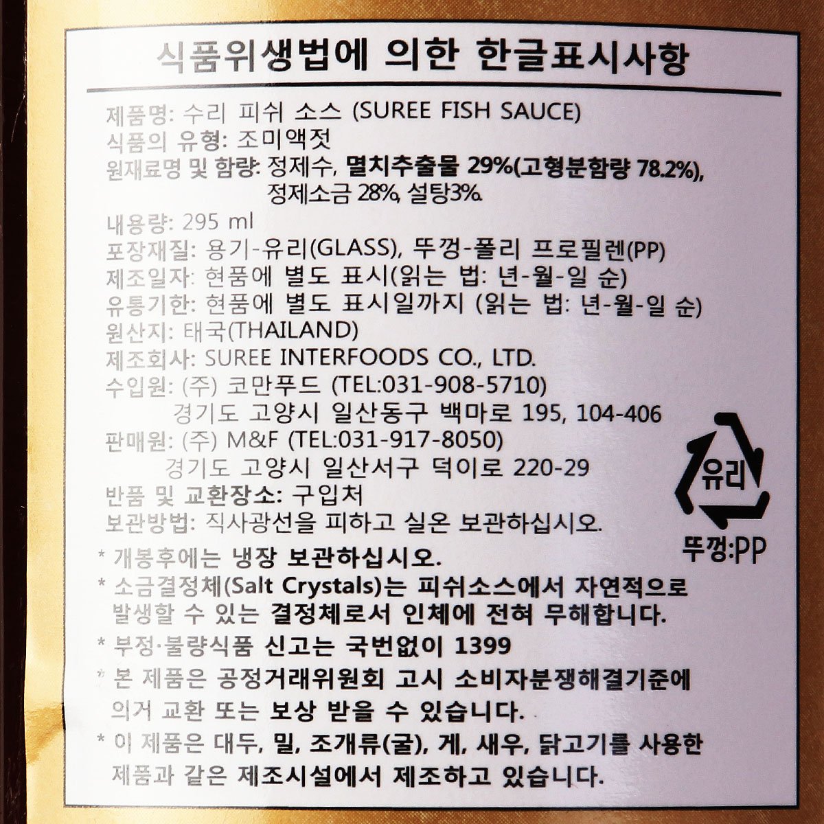 품질표시이미지1