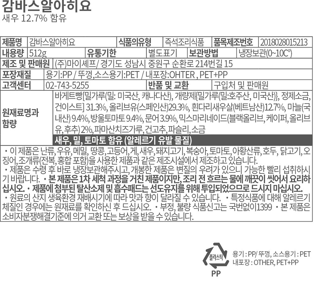 품질표시이미지1
