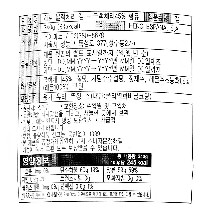 품질표시이미지1