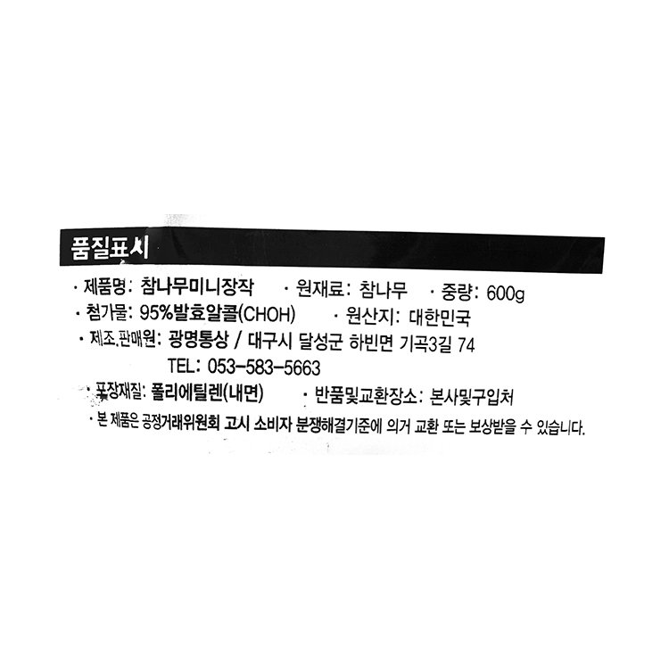 품질표시이미지1