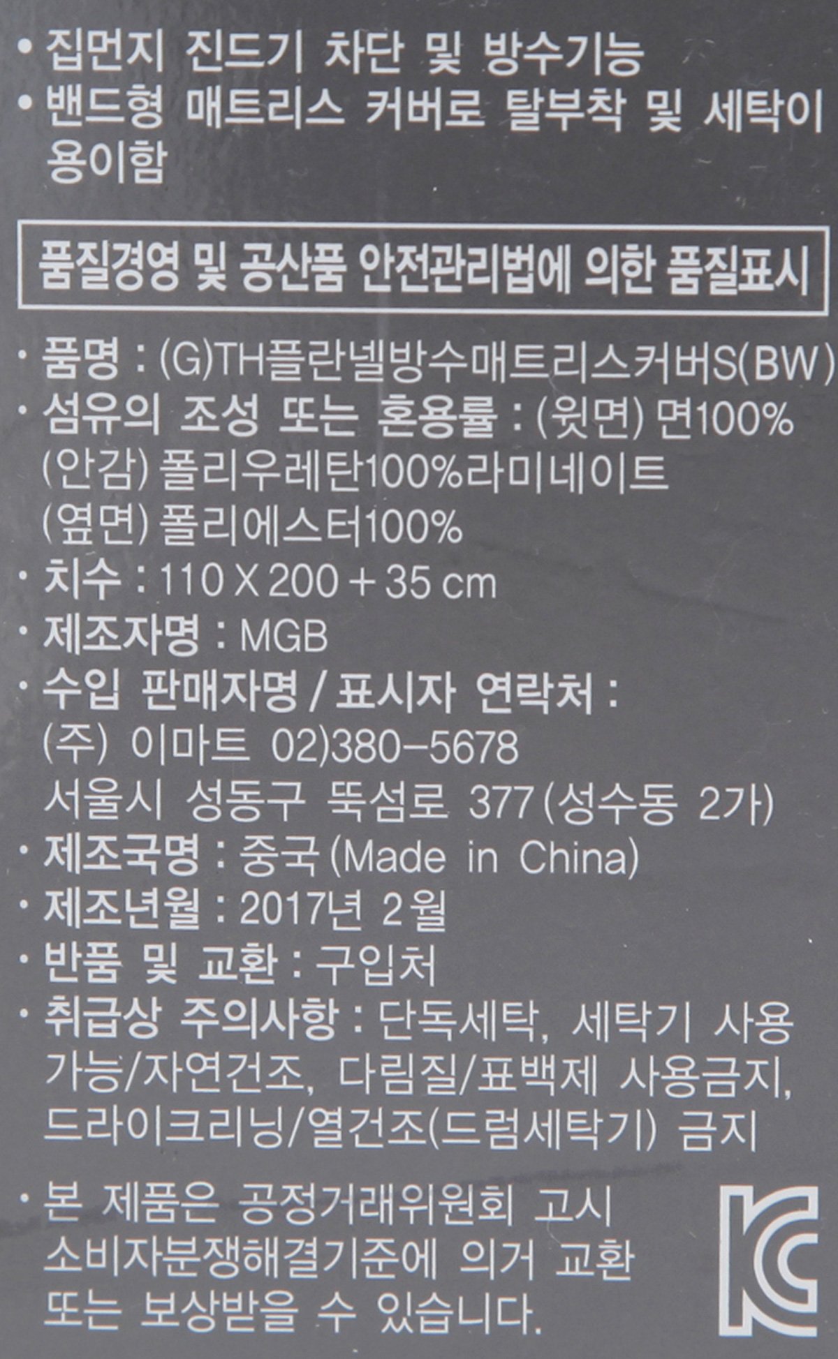 품질표시이미지1
