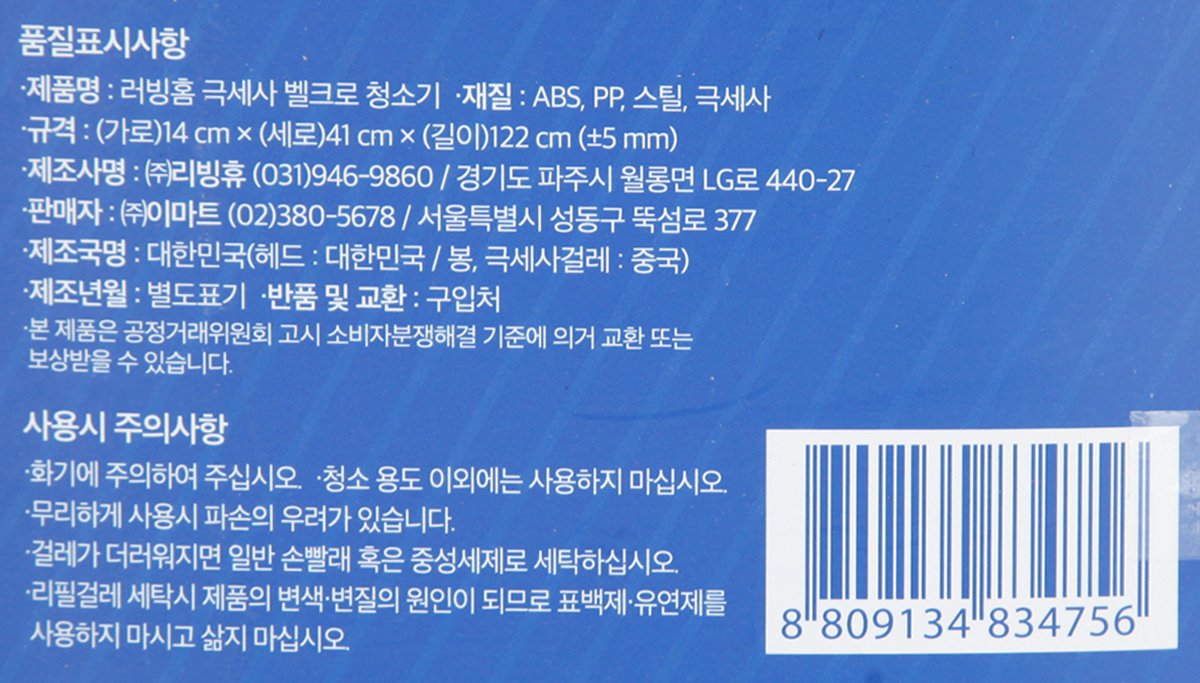 품질표시이미지1