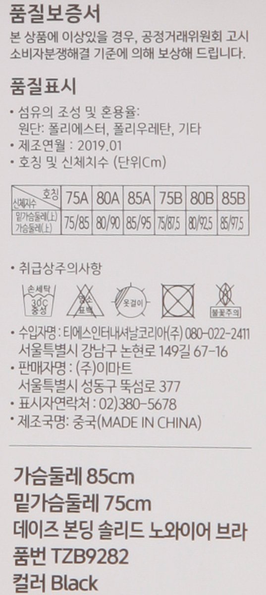 품질표시이미지1