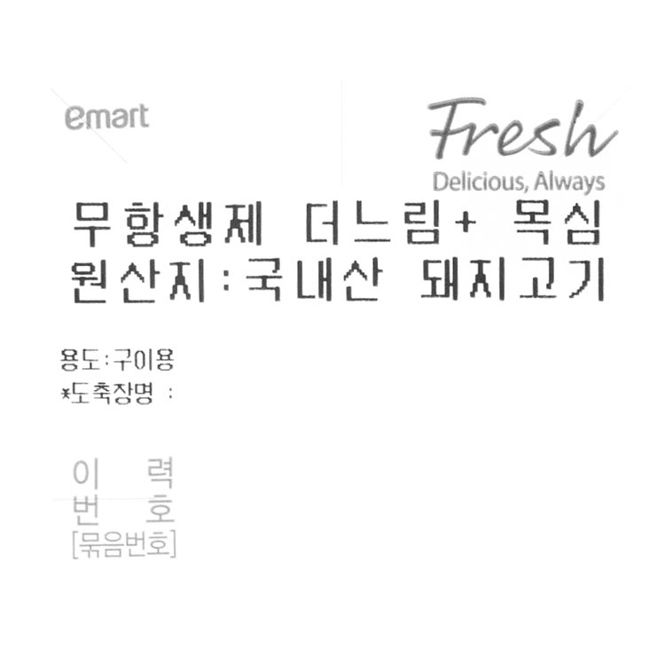 품질표시이미지1
