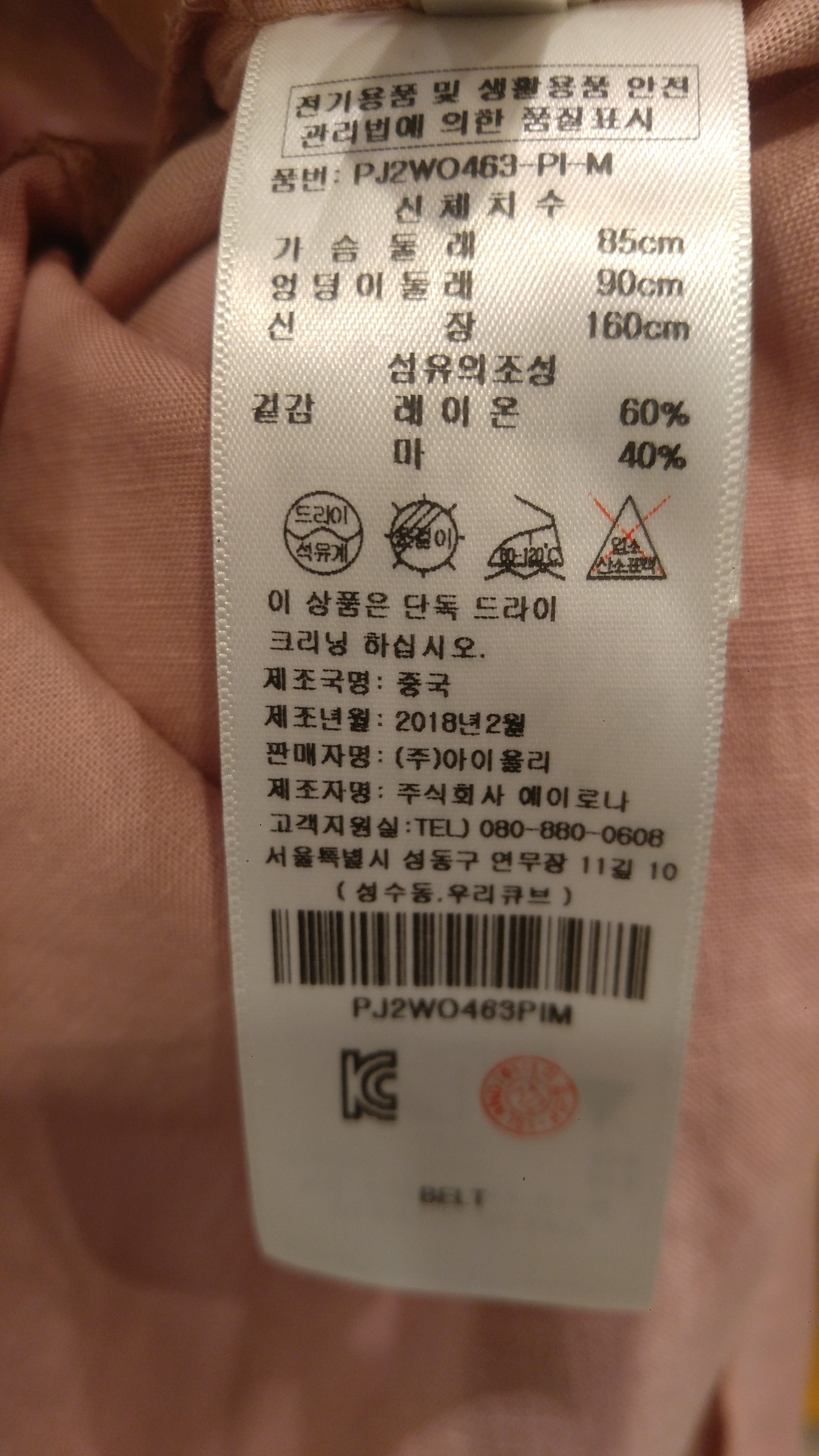 품질표시이미지1