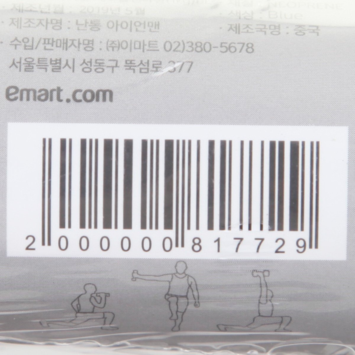 품질표시이미지2