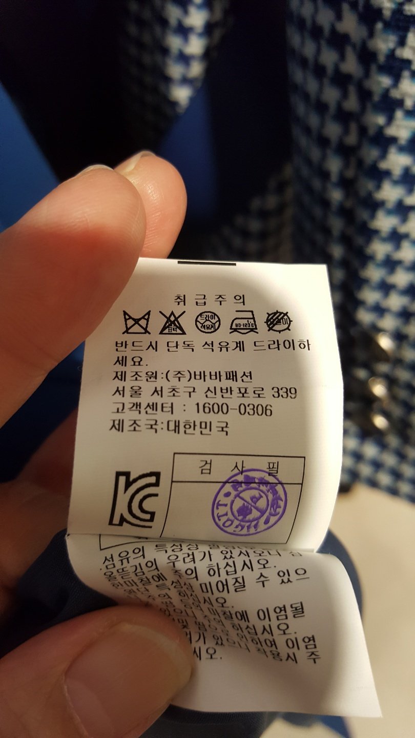 품질표시이미지3