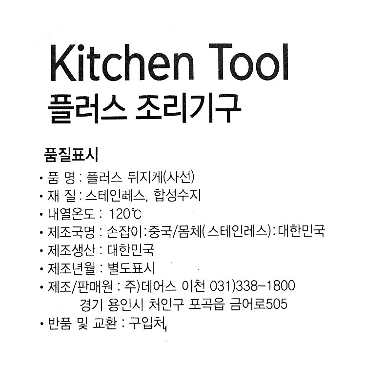 품질표시이미지1