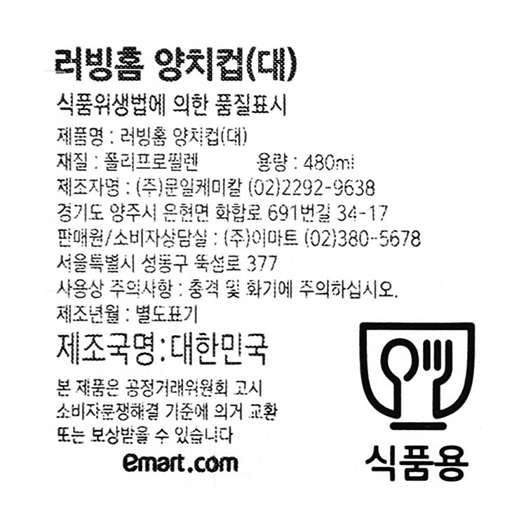 품질표시이미지1