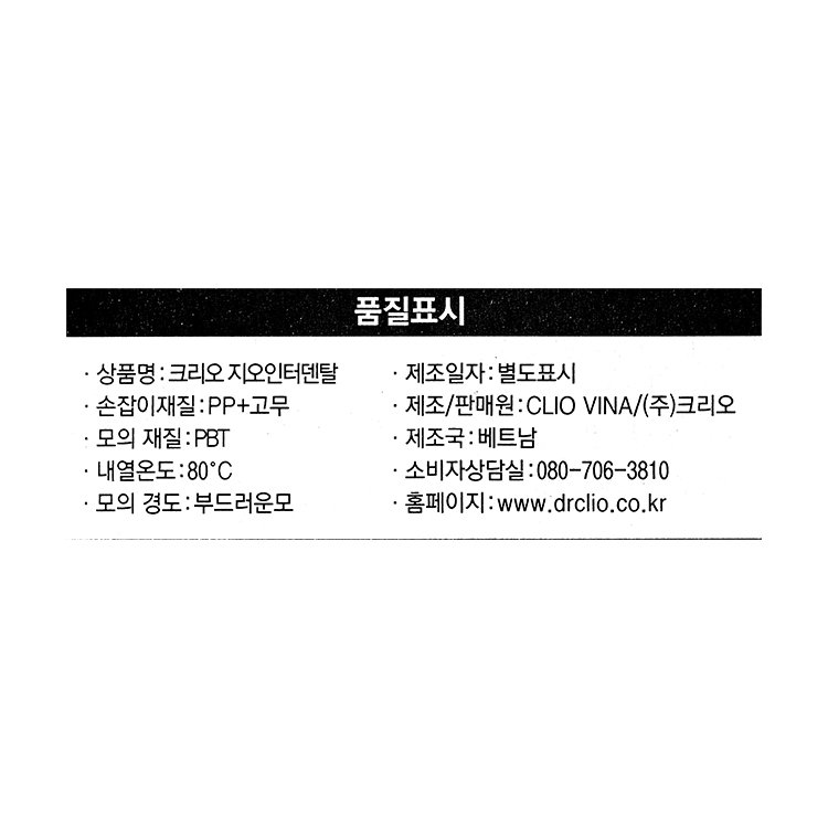 품질표시이미지1
