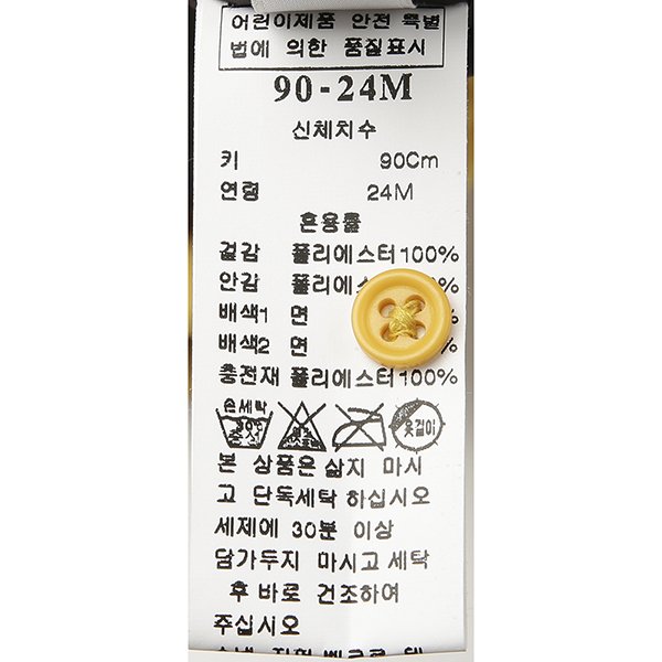 품질표시이미지2