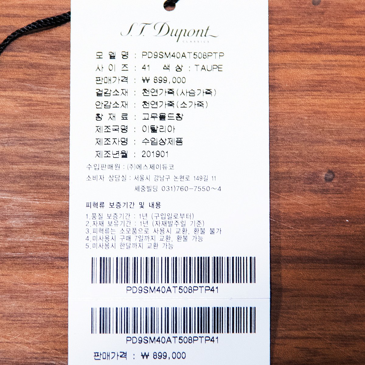 상품 이미지8