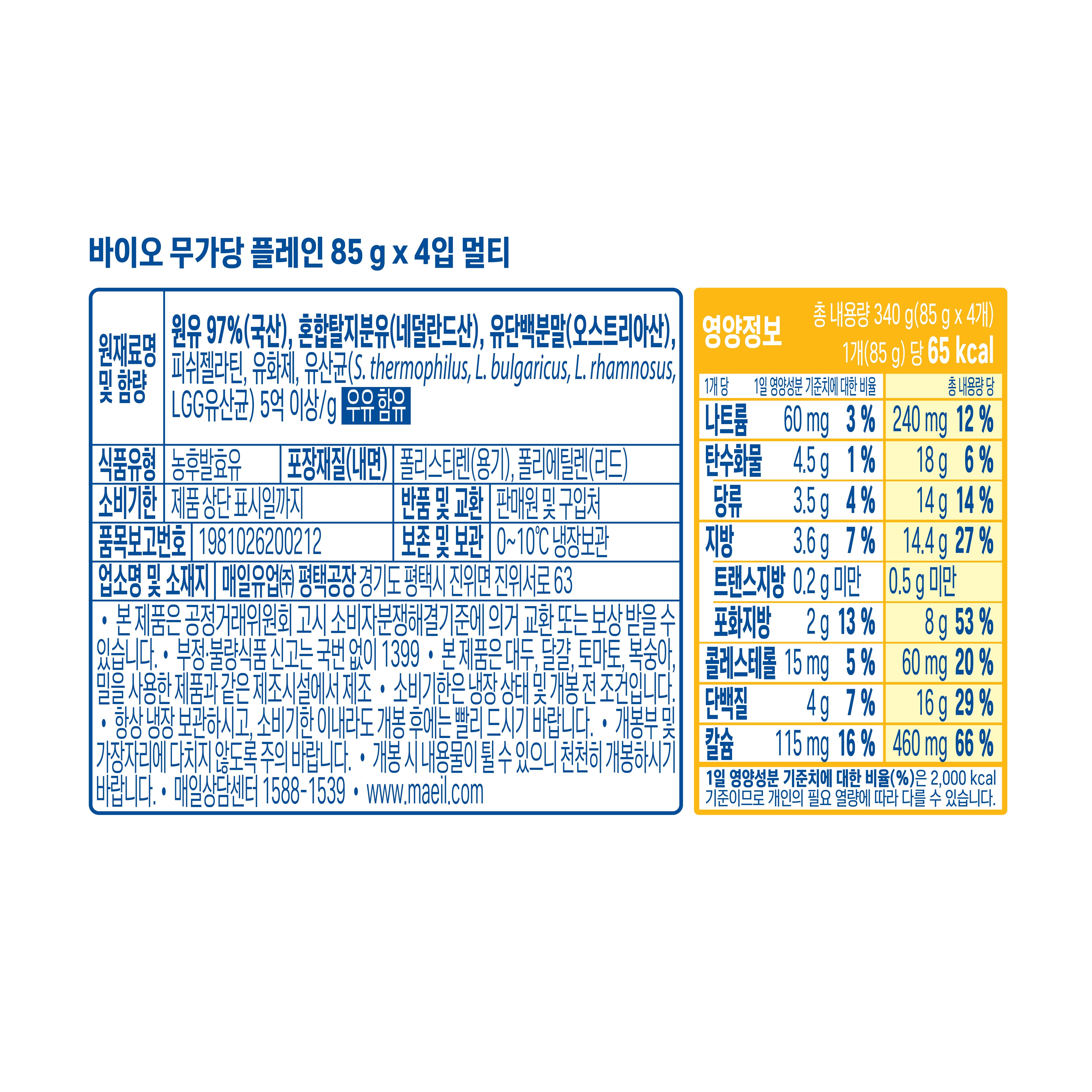 품질표시이미지1