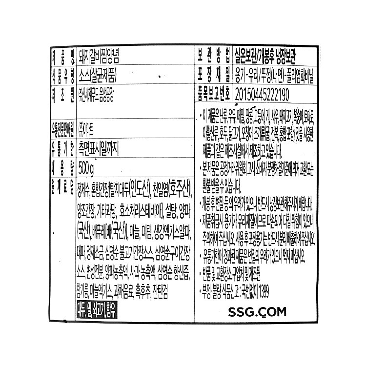 품질표시이미지1