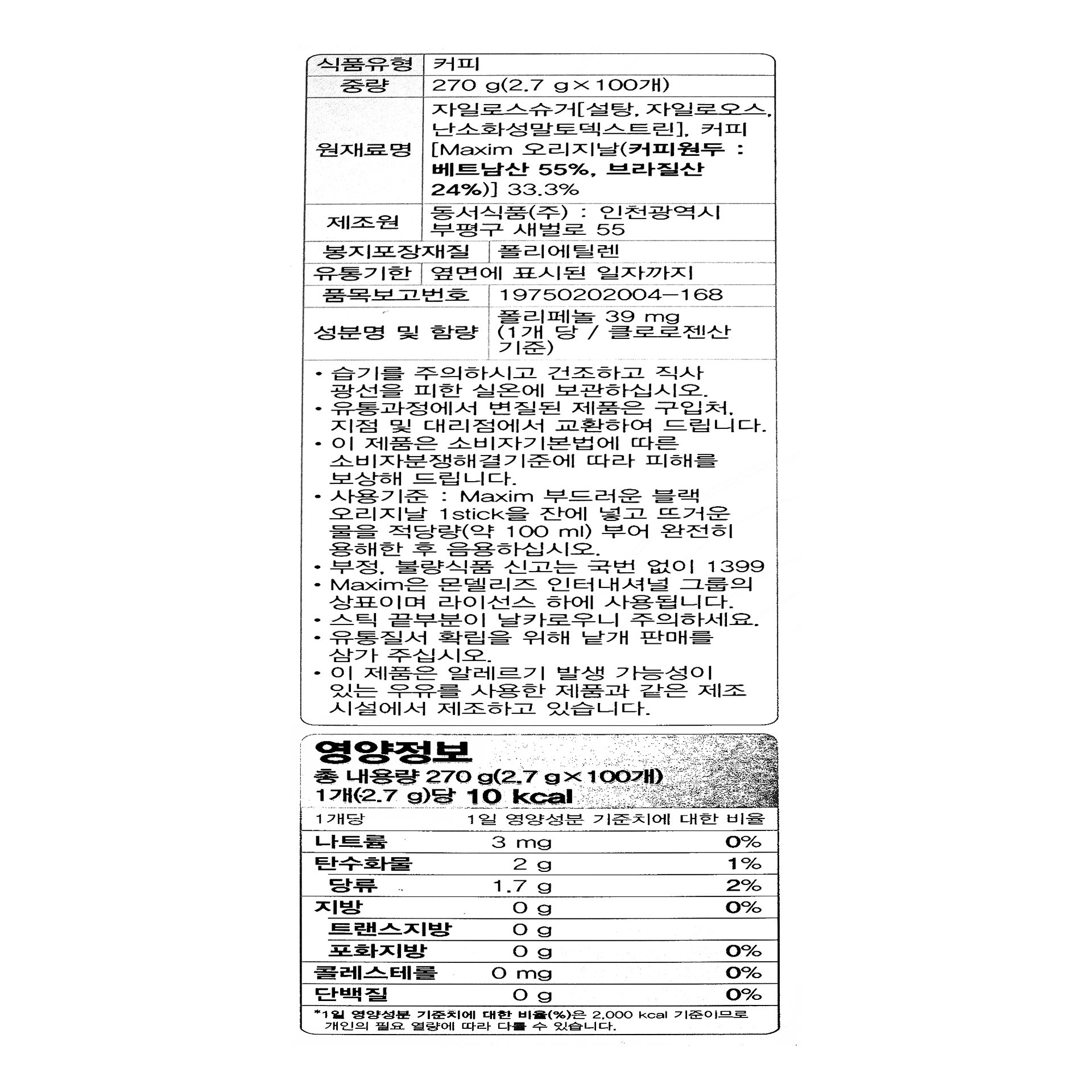 품질표시이미지1