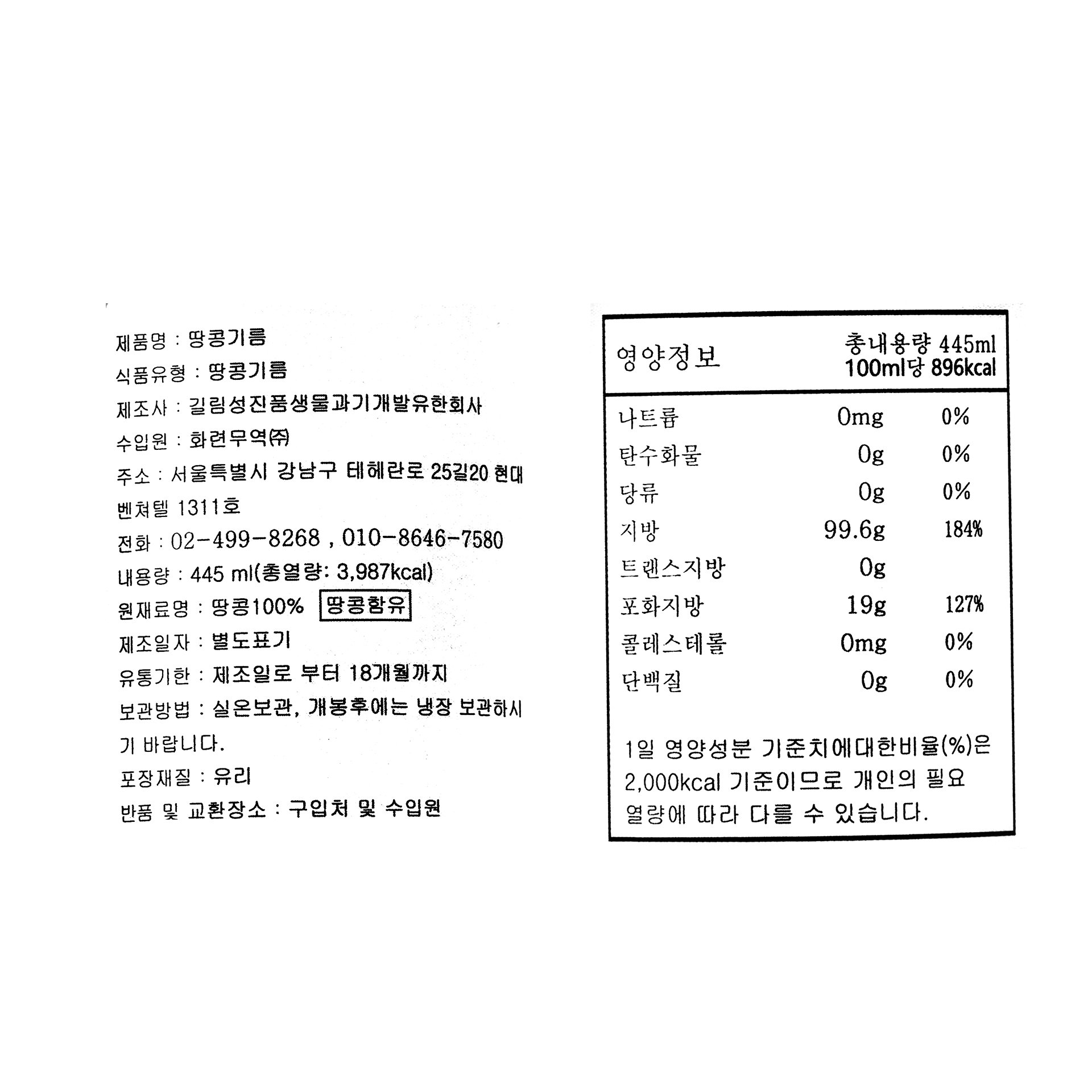 상품 이미지1