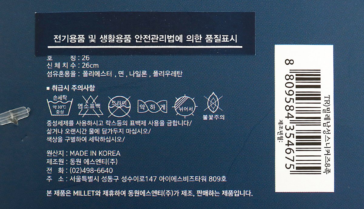 품질표시이미지1