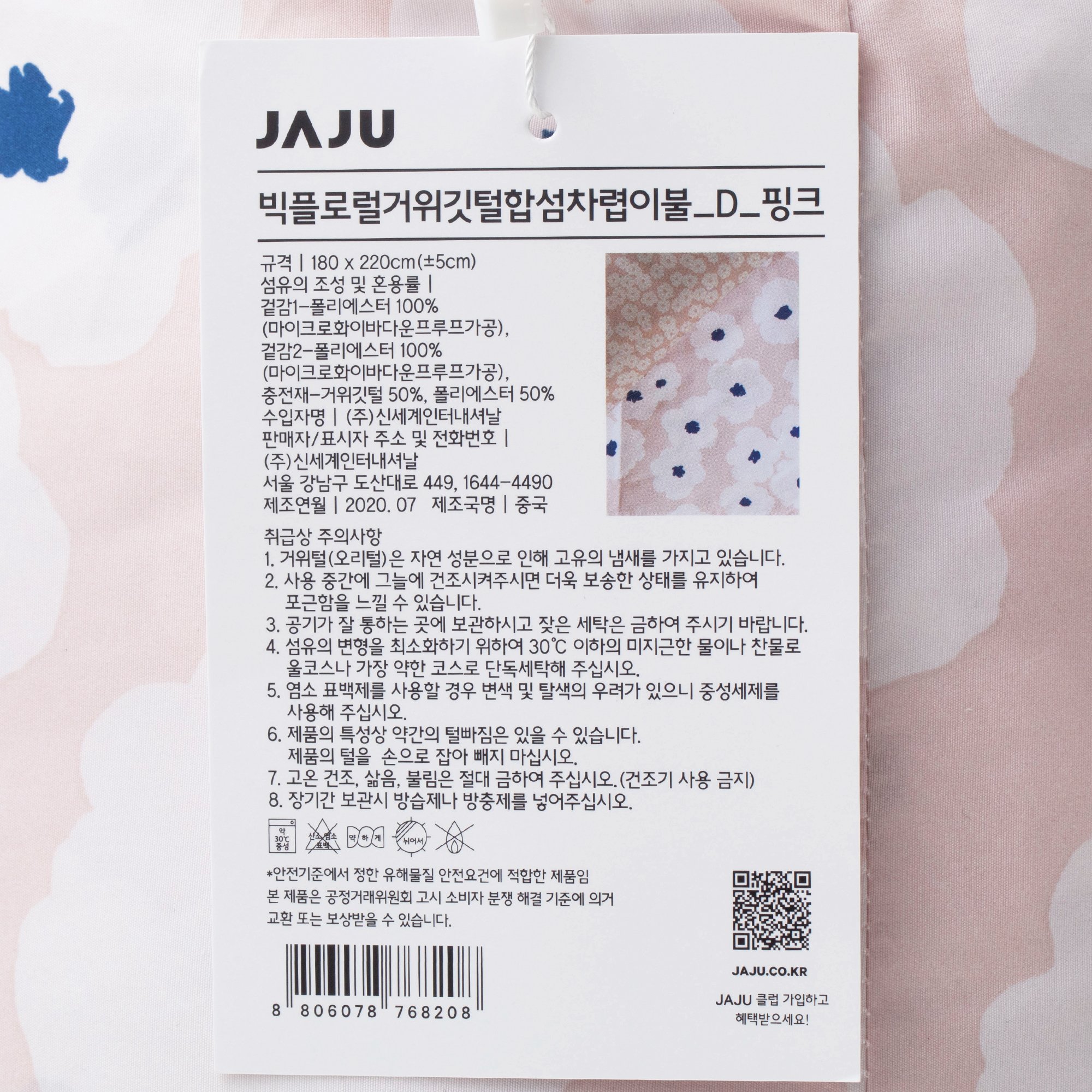 품질표시이미지1