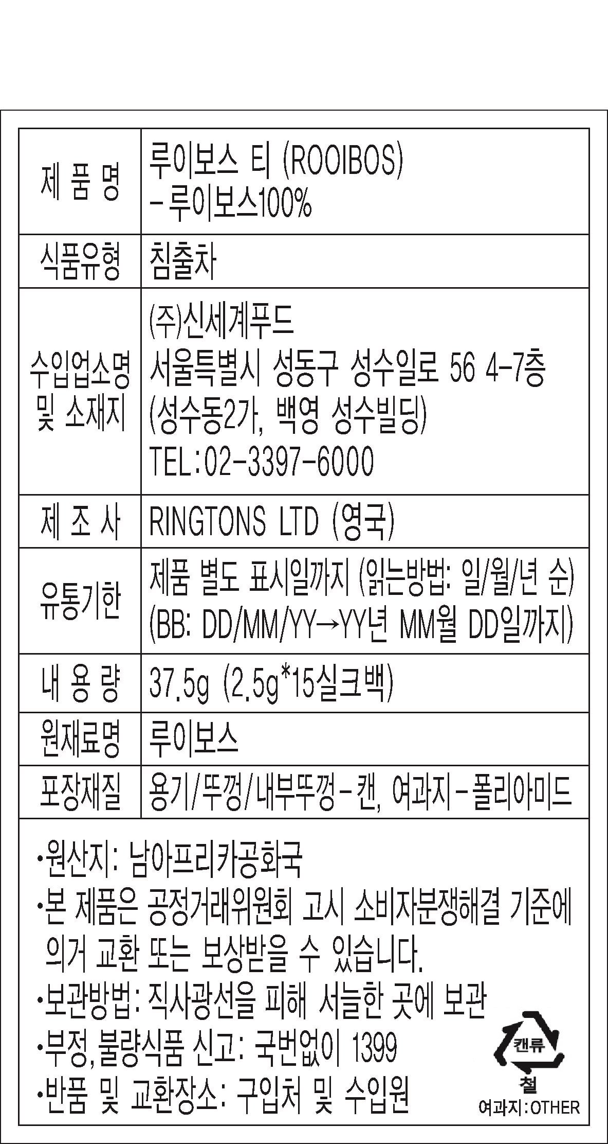 품질표시이미지1