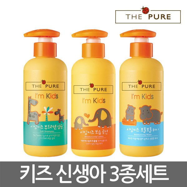 더 퓨어)아임키즈 신생아3종세트[로션,샴푸,워시]_B425 - 이마트몰... 가장 가까운 이마트 더 퓨어)아임키즈 신생아3종세트[로션,샴푸,워시]_B425
