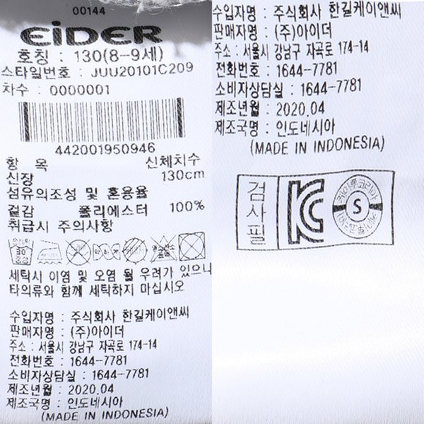 상품이미지10