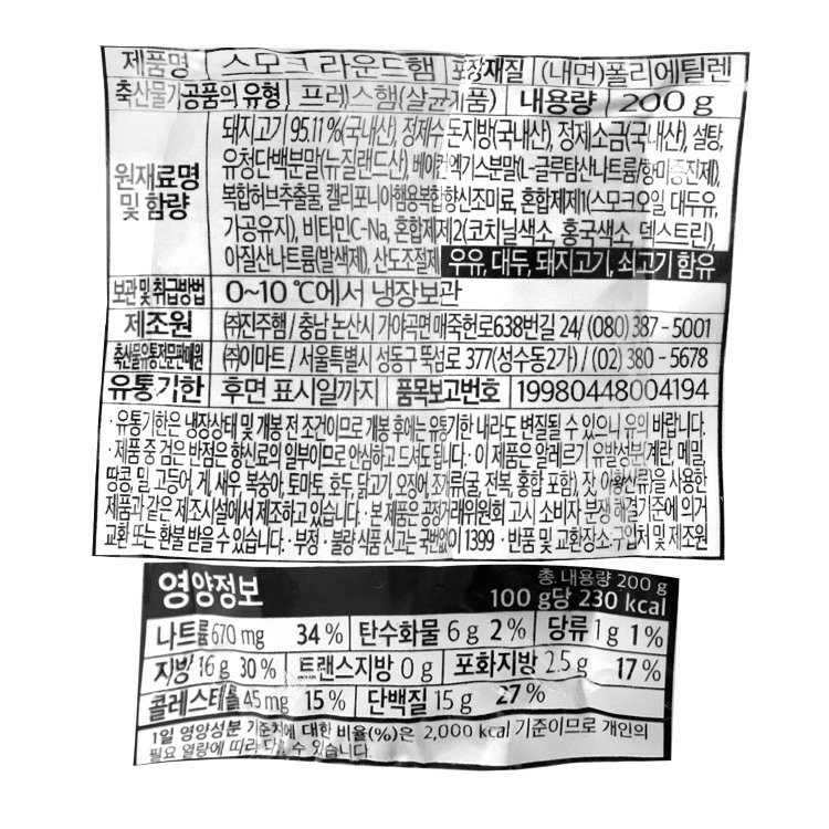 품질표시이미지1