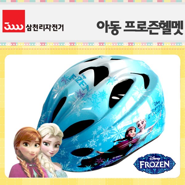 삼천리 / 어린이 겨울왕국헬멧 - 이마트몰, 당신과 가장 가까운 이마트 삼천리 / 어린이 겨울왕국헬멧