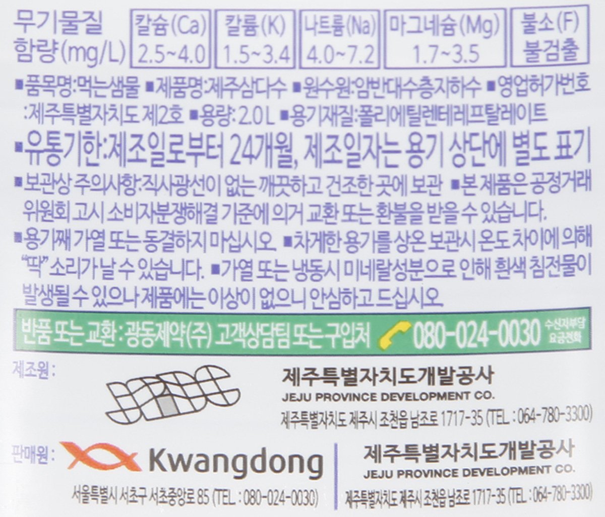 품질표시이미지2