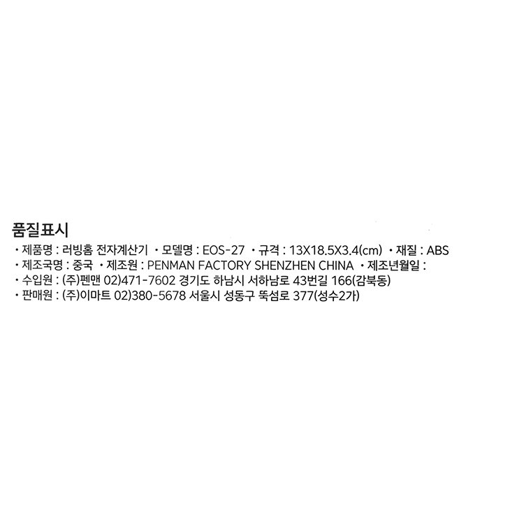 품질표시이미지1
