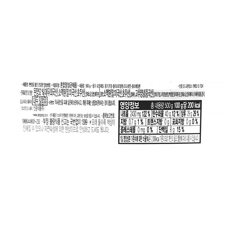 품질표시이미지1