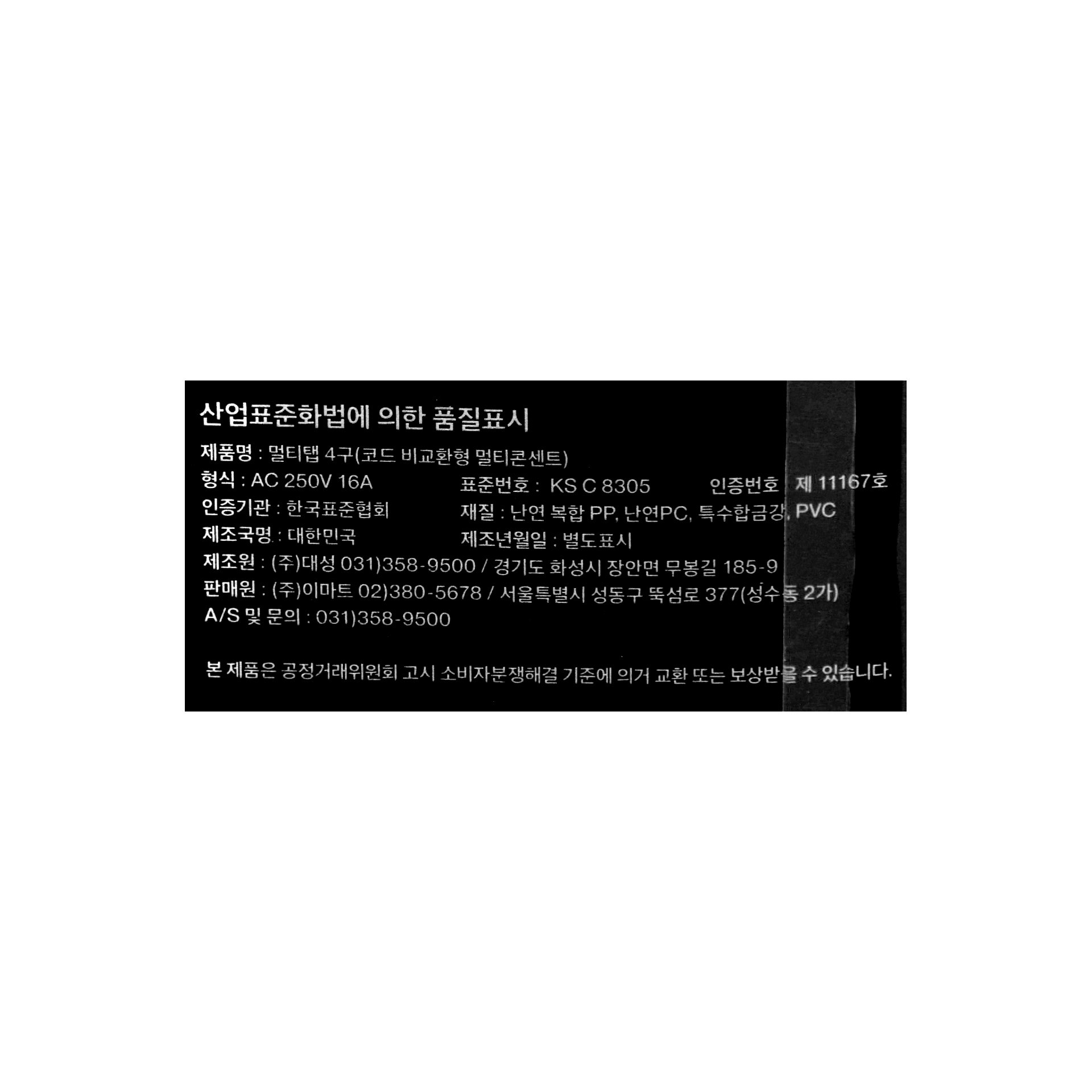 품질표시이미지1