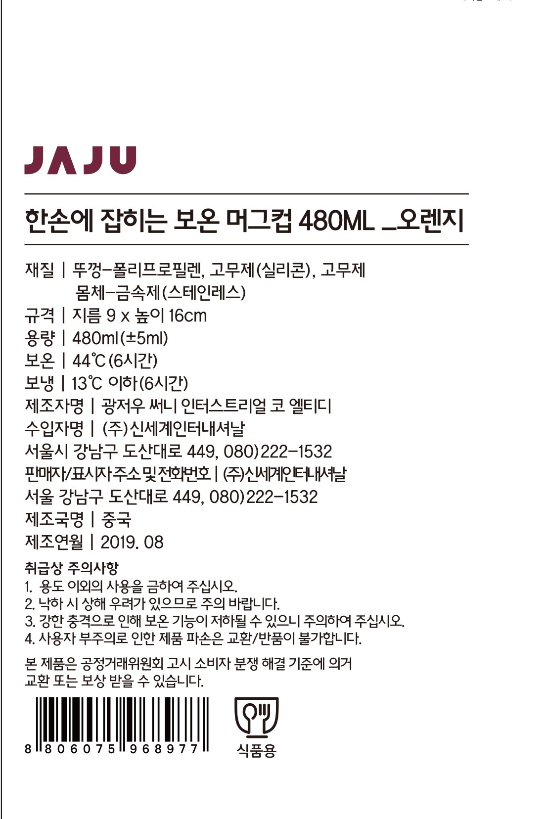 품질표시이미지1