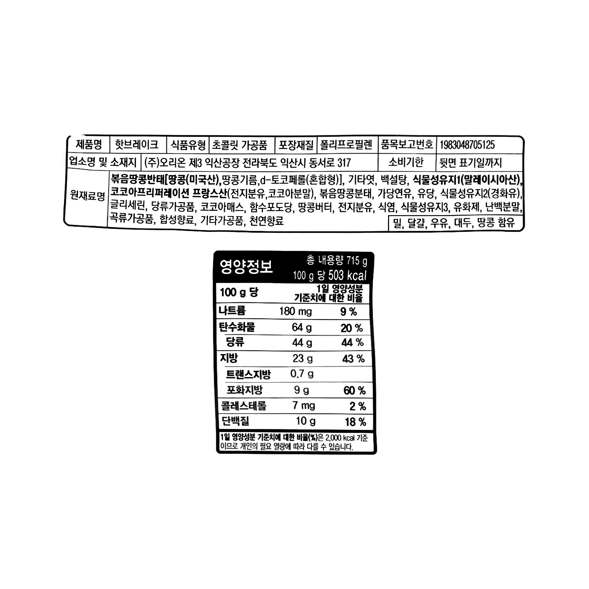 품질표시이미지1