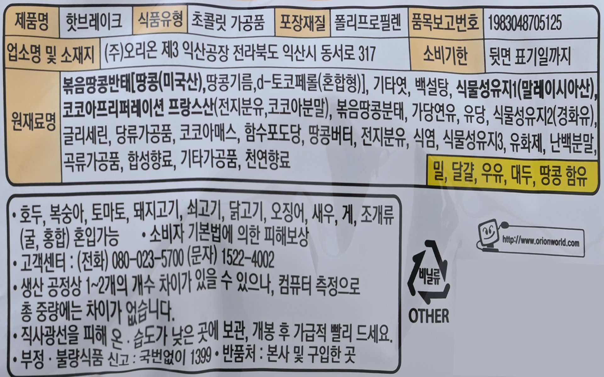 품질표시이미지2