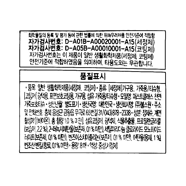 품질표시이미지1