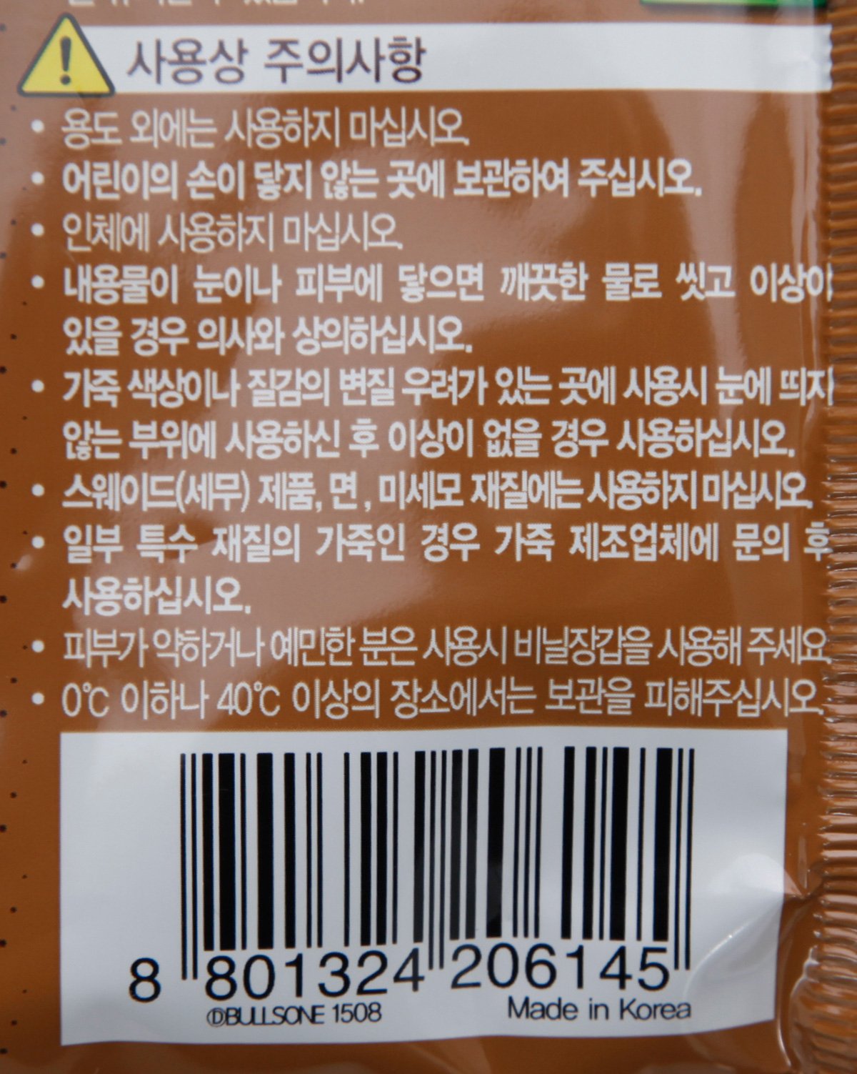 품질표시이미지2