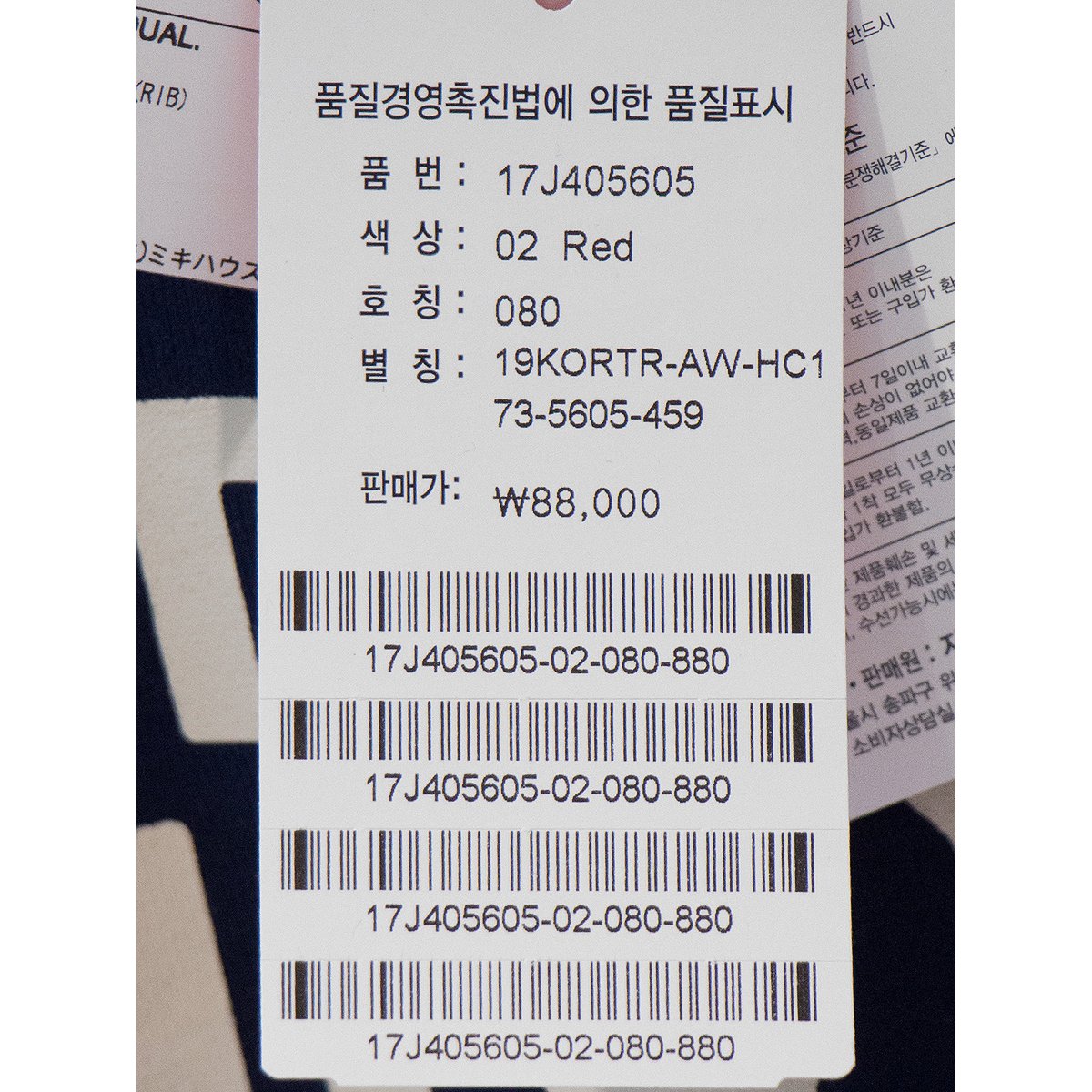 상품 이미지5