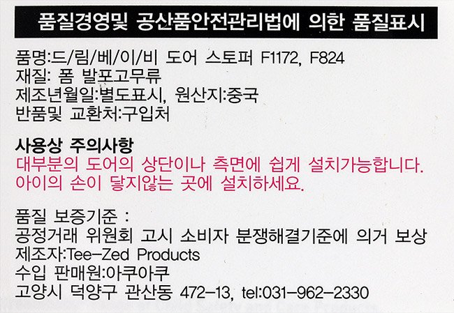품질표시이미지1