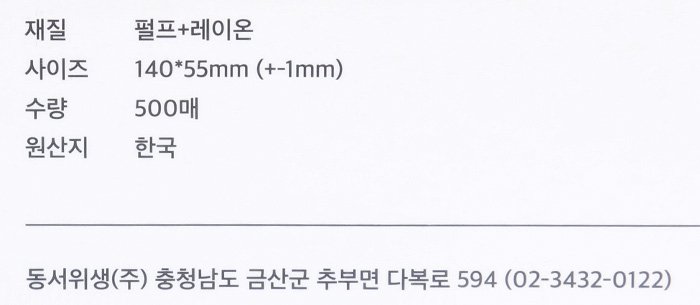 품질표시이미지2