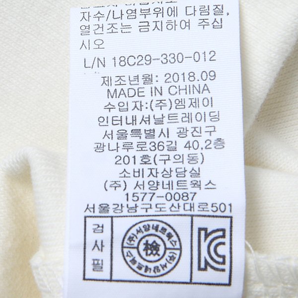 품질표시이미지2