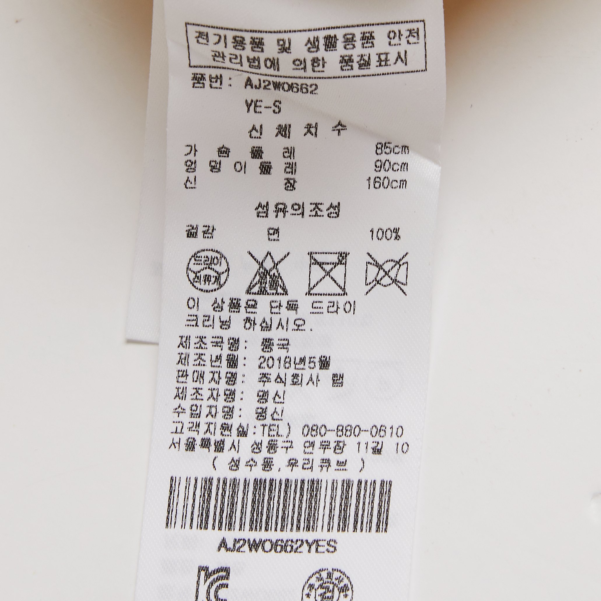 품질표시이미지1