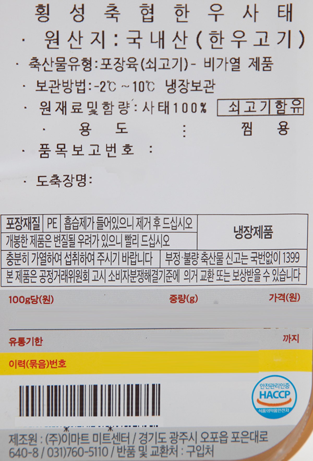 품질표시이미지1
