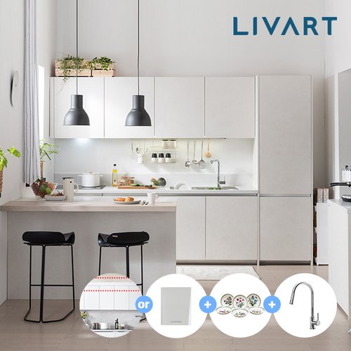 [1/13-19] 리바트 No.1 몬트 주방 인테리어+무료철거+테팔 스팀청소기