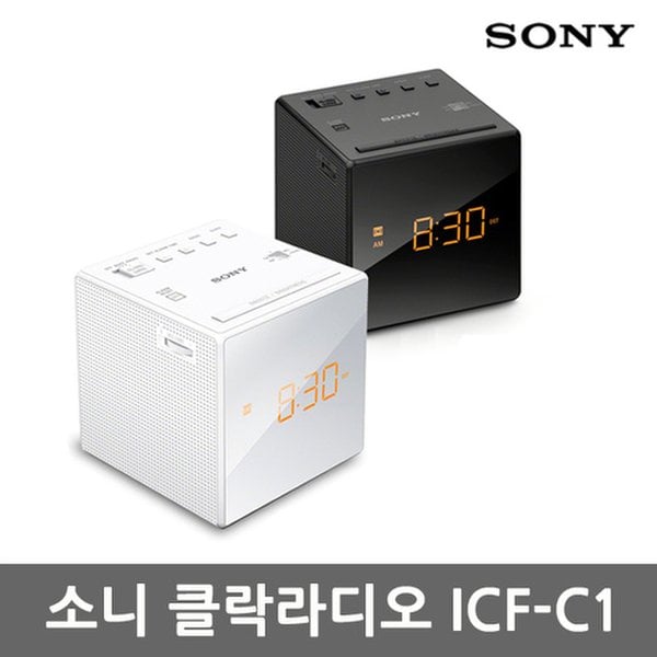 (소니코리아정품) 클락라디오 ICF-C1 / 라디오 / 시계 / 스누즈 / 슬림타이머