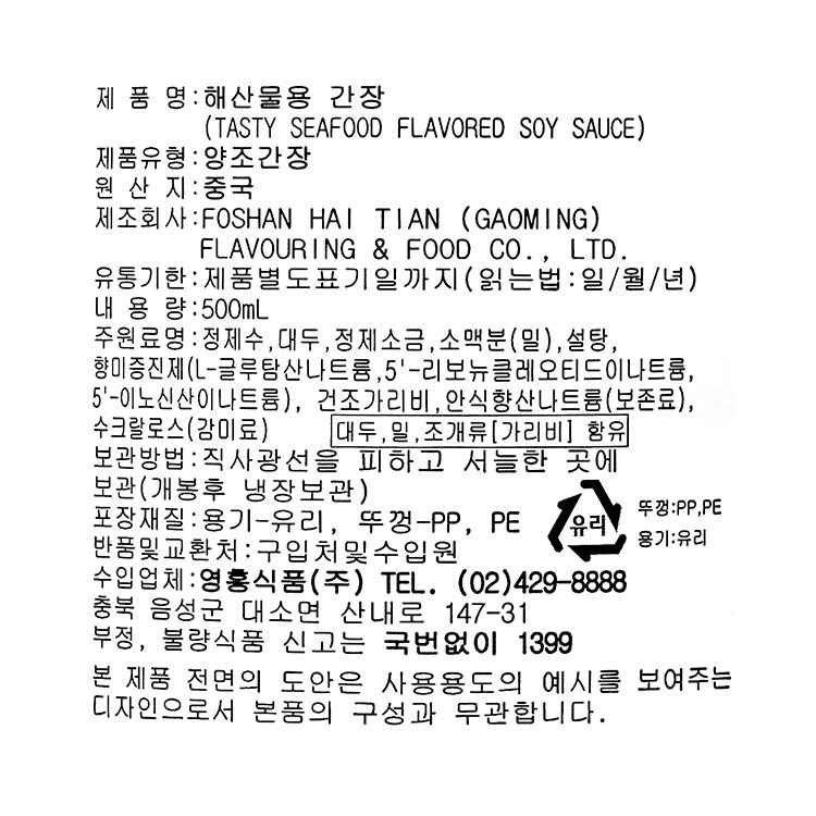 품질표시이미지1