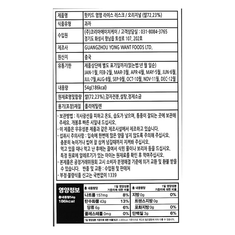 품질표시이미지1
