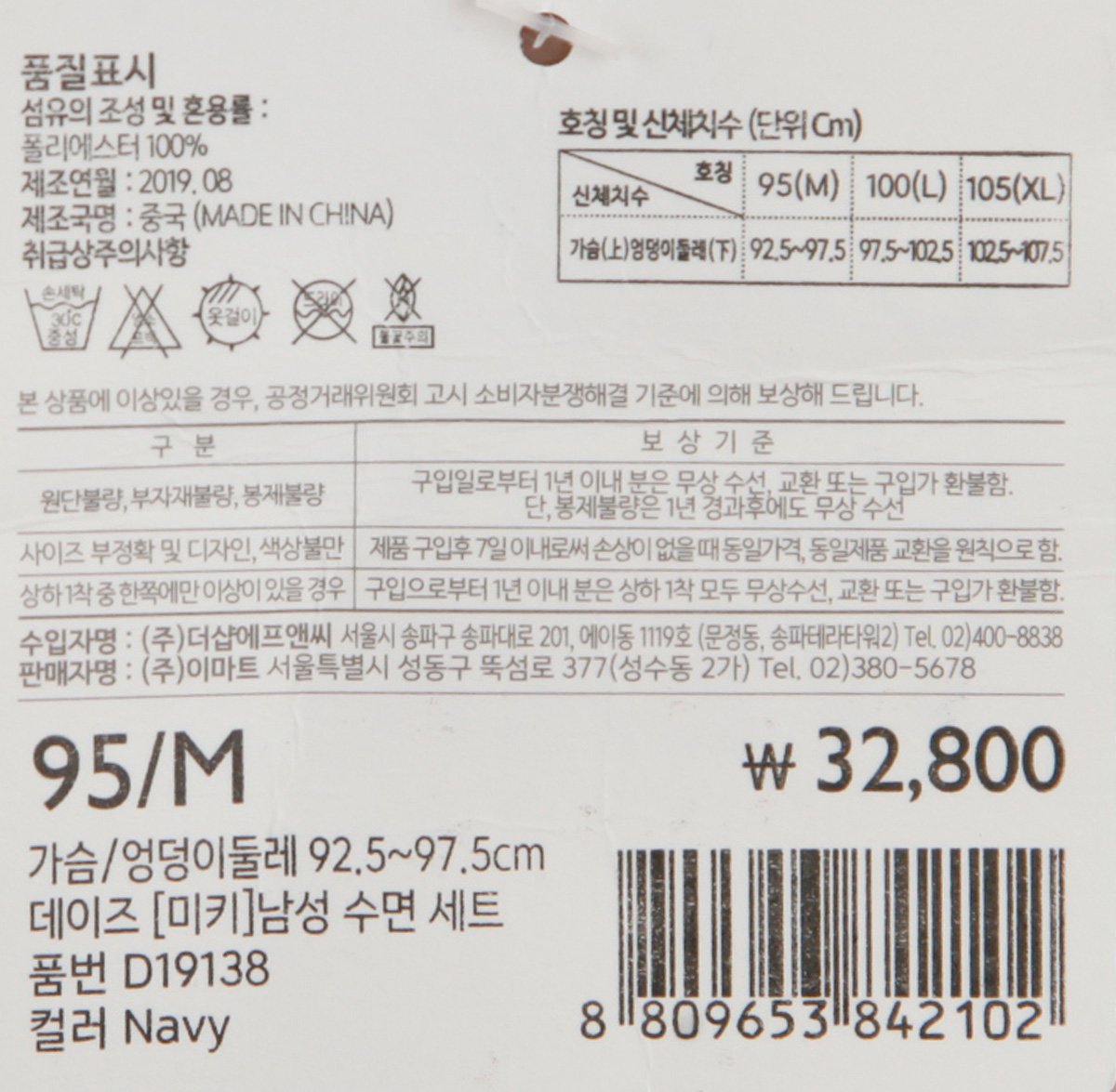 품질표시이미지1