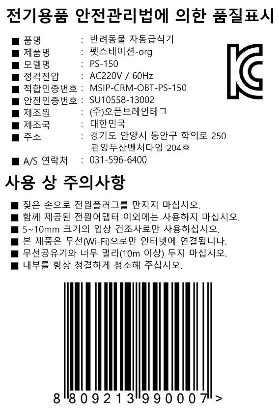 품질표시이미지1